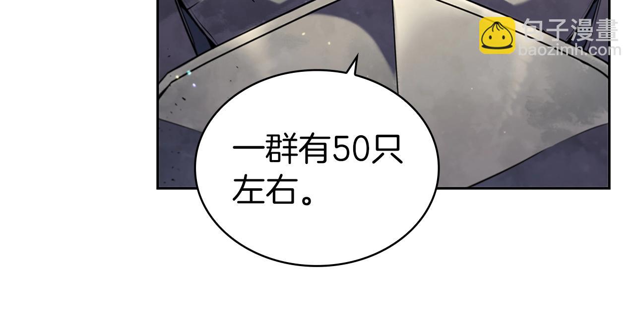 第3话 半兽人族长(1/4)-第3话