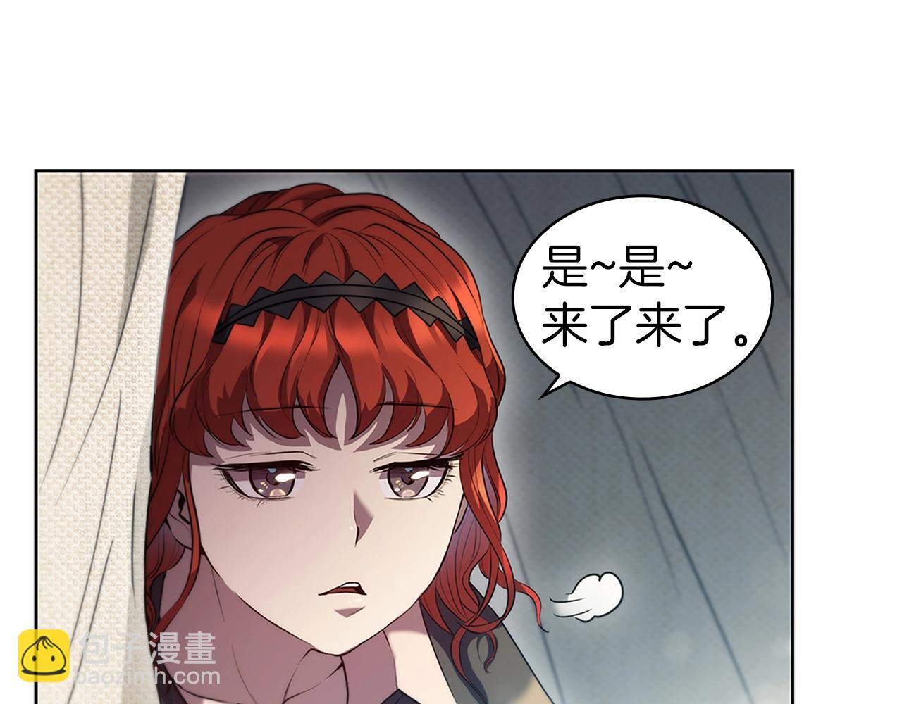 第3话 半兽人族长(1/4)-第3话