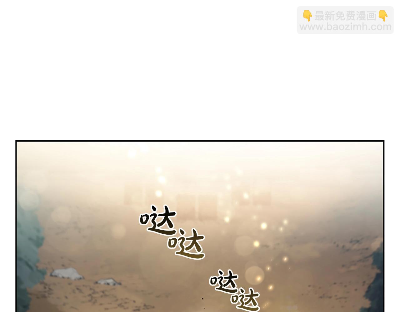 第3话 半兽人族长(1/4)-第3话