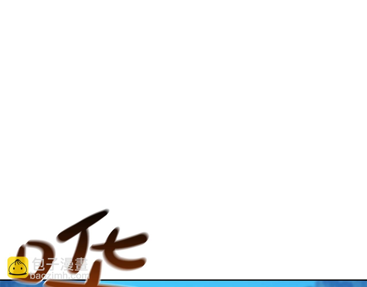 第3话 半兽人族长(1/4)-第3话