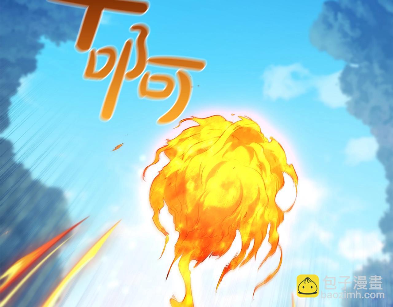 第3话 半兽人族长(1/4)-第3话