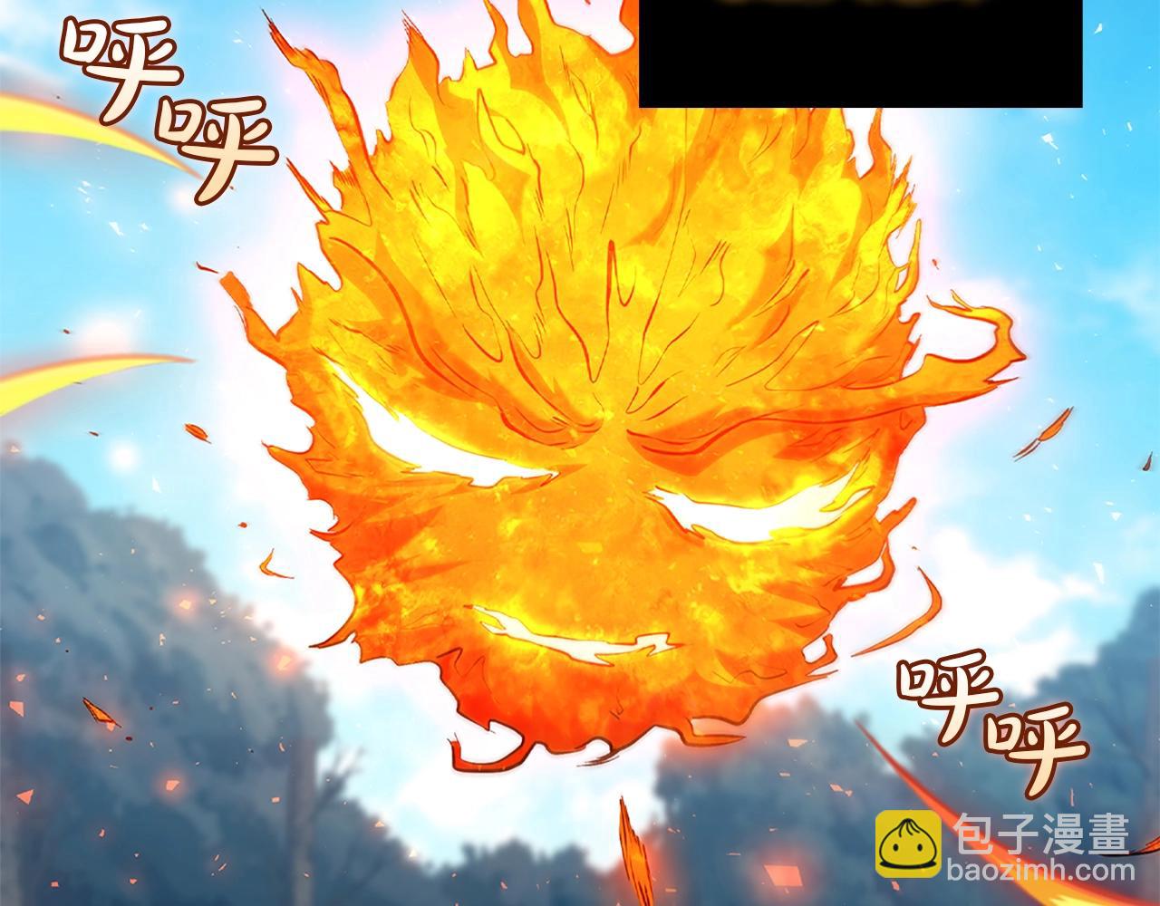 第3话 半兽人族长(1/4)-第3话