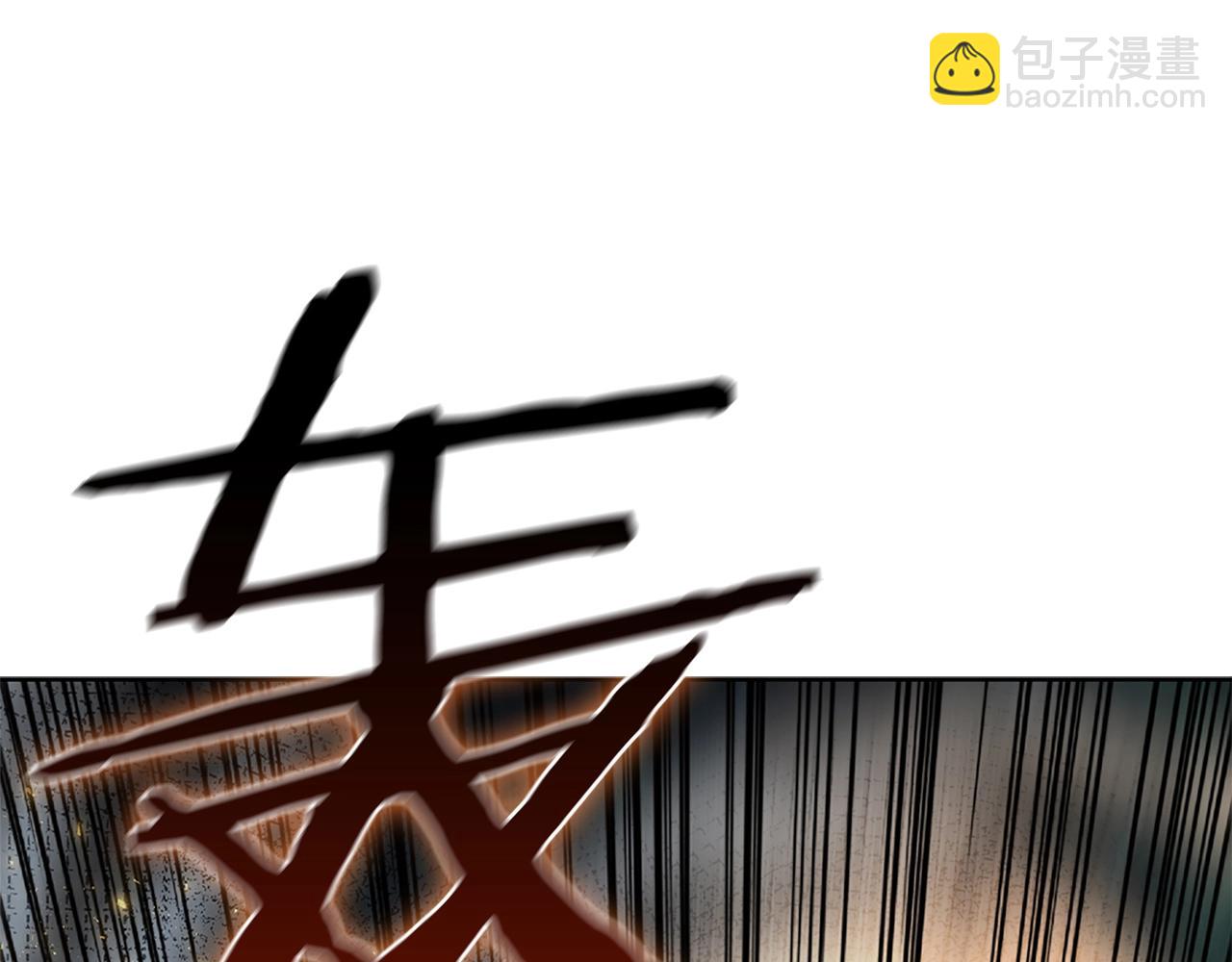 第3话 半兽人族长(1/4)-第3话