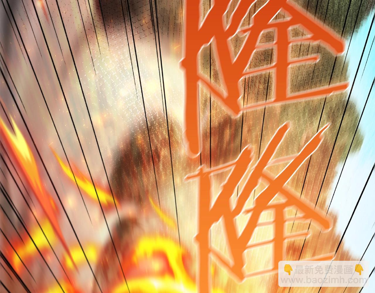 第3话 半兽人族长(1/4)-第3话