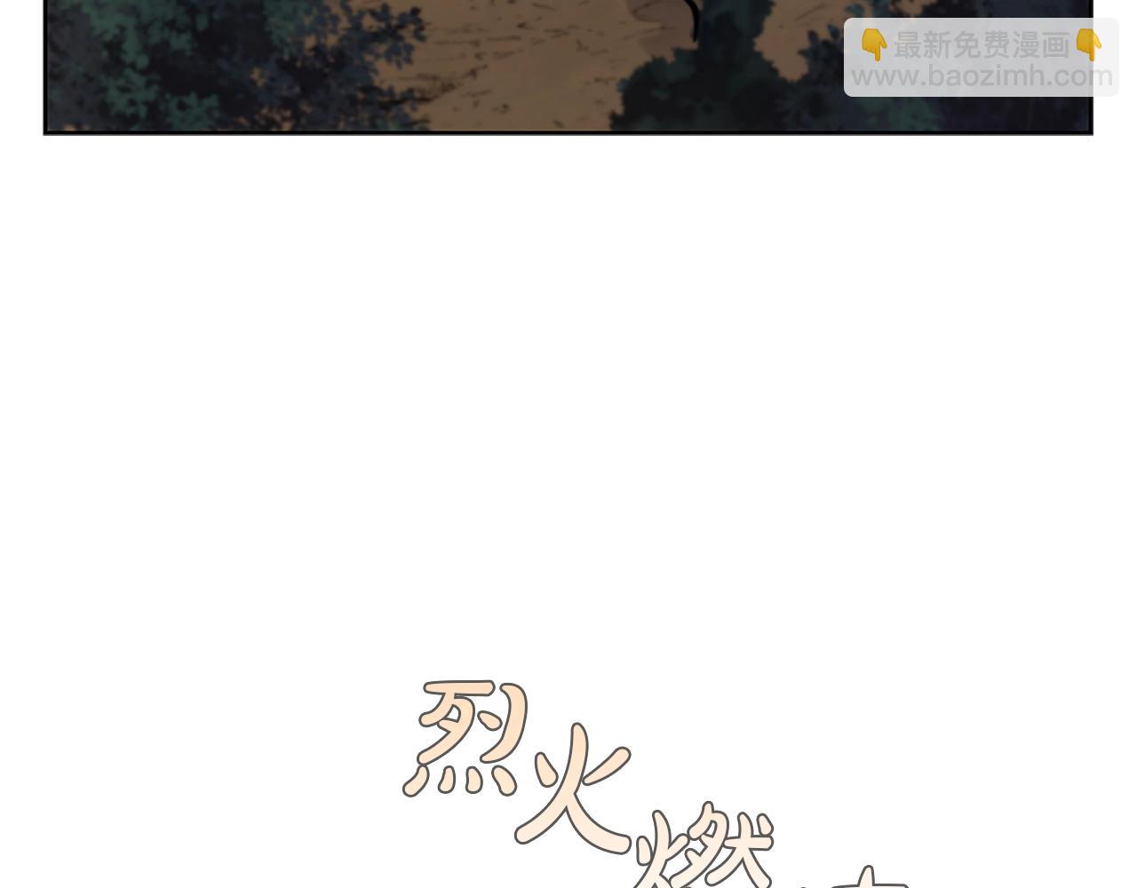 第3话 半兽人族长(1/4)-第3话