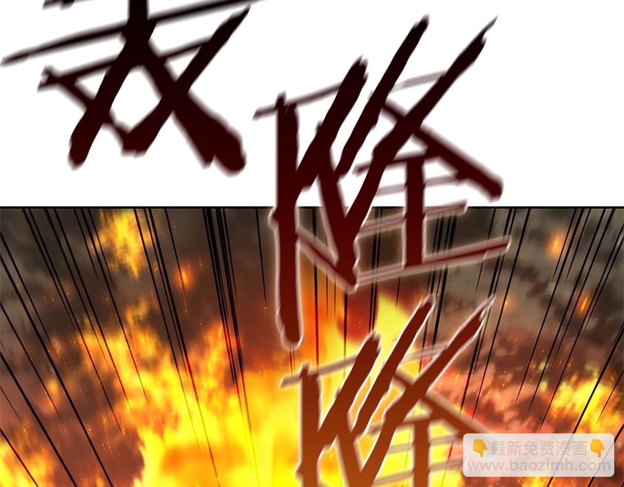 第3话 半兽人族长(1/4)-第3话
