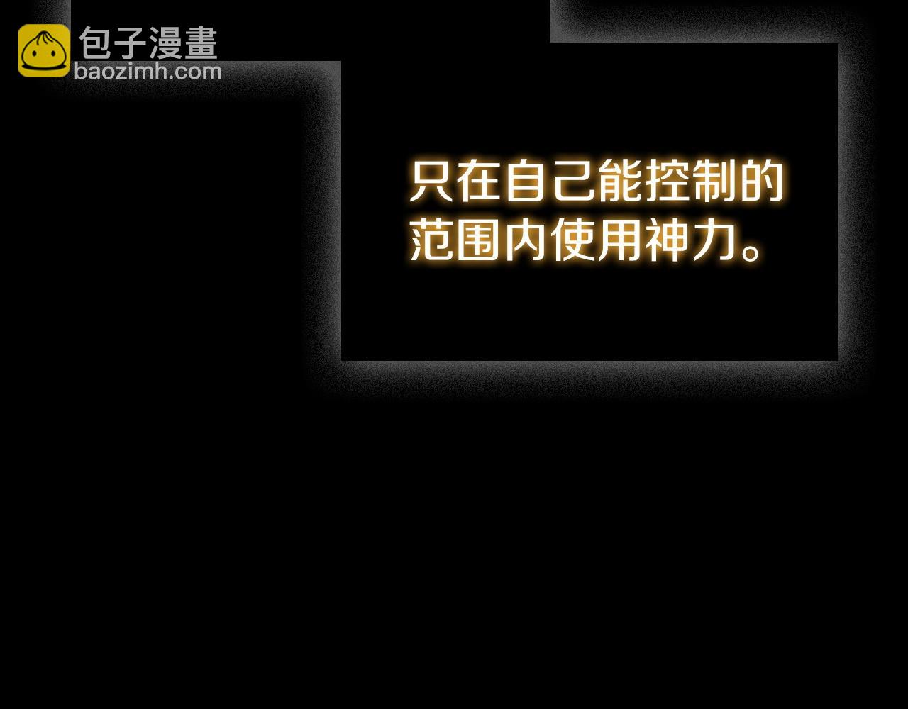第31话 征战圣国(1/5)-第31话