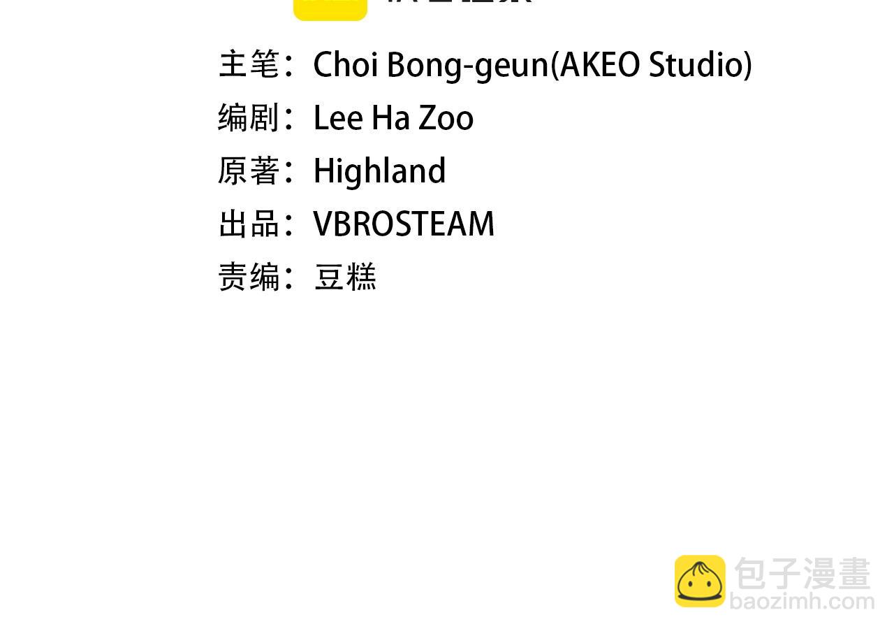 第31话 征战圣国(1/5)-第31话