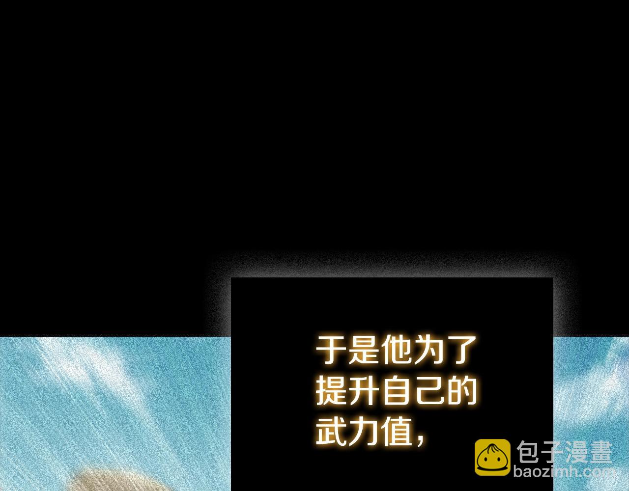 第31话 征战圣国(1/5)-第31话