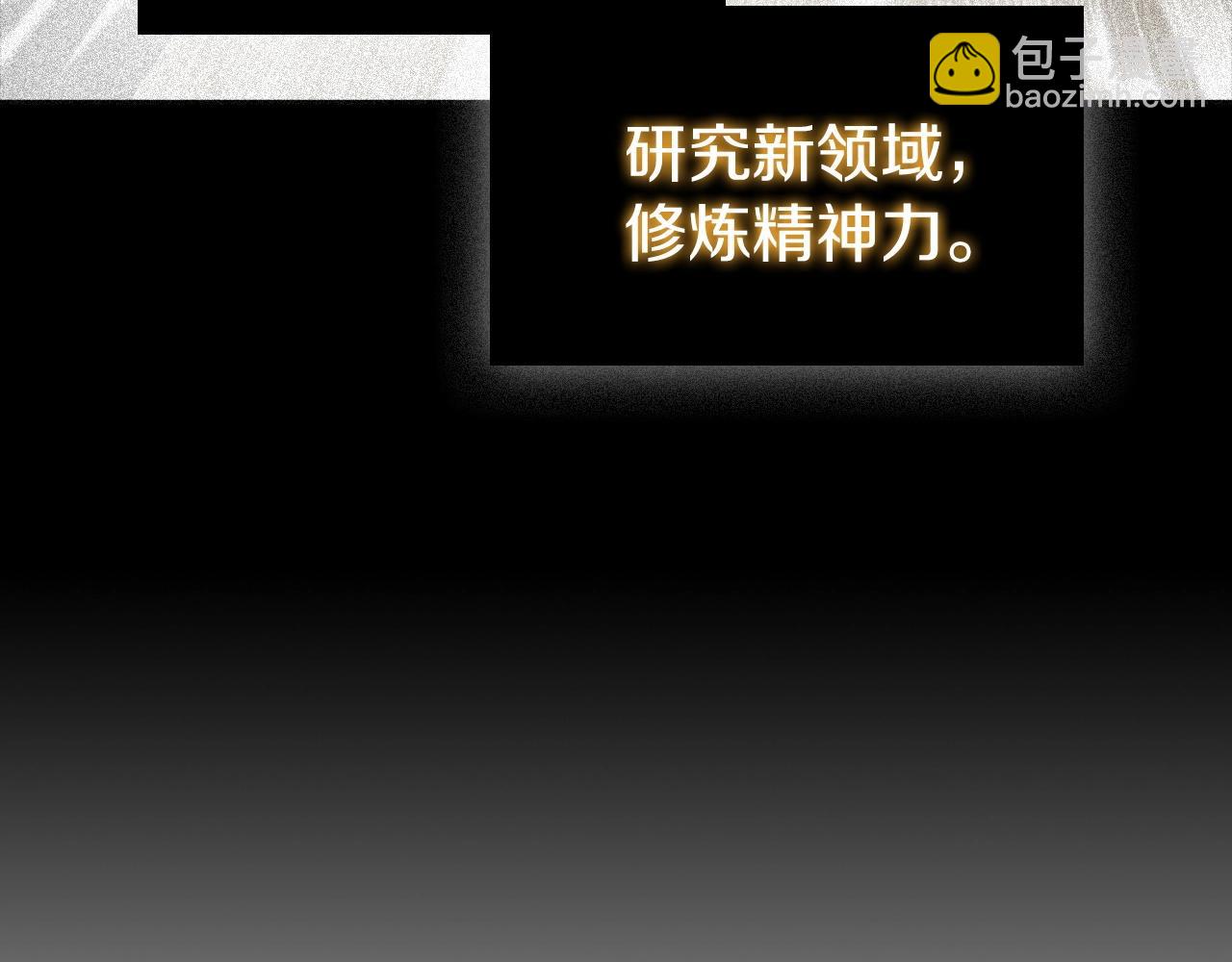 第31话 征战圣国(1/5)-第31话