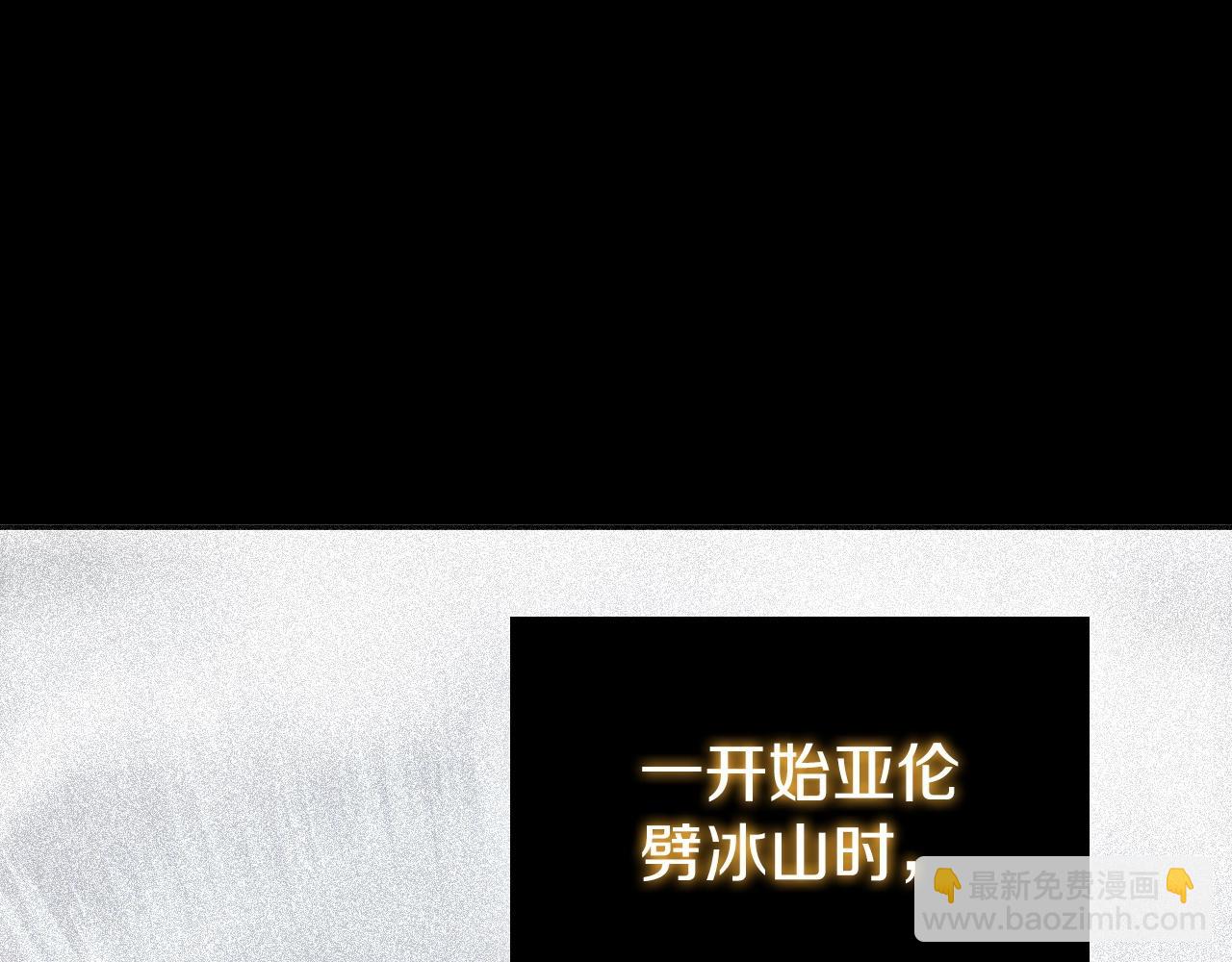 第31话 征战圣国(1/5)-第31话