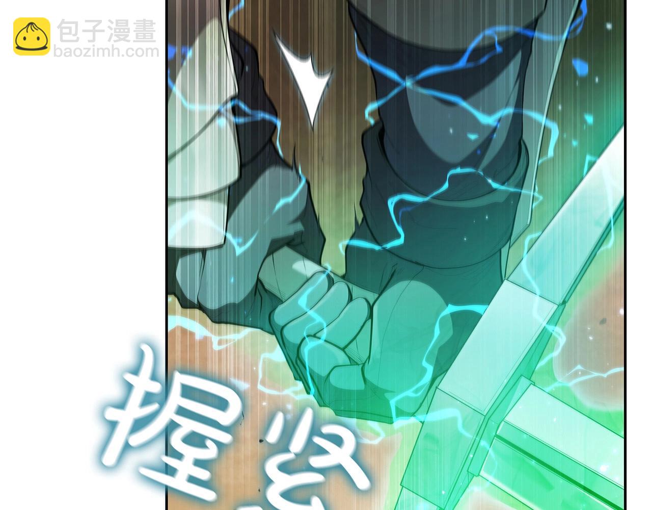 第31话 征战圣国(1/5)-第31话