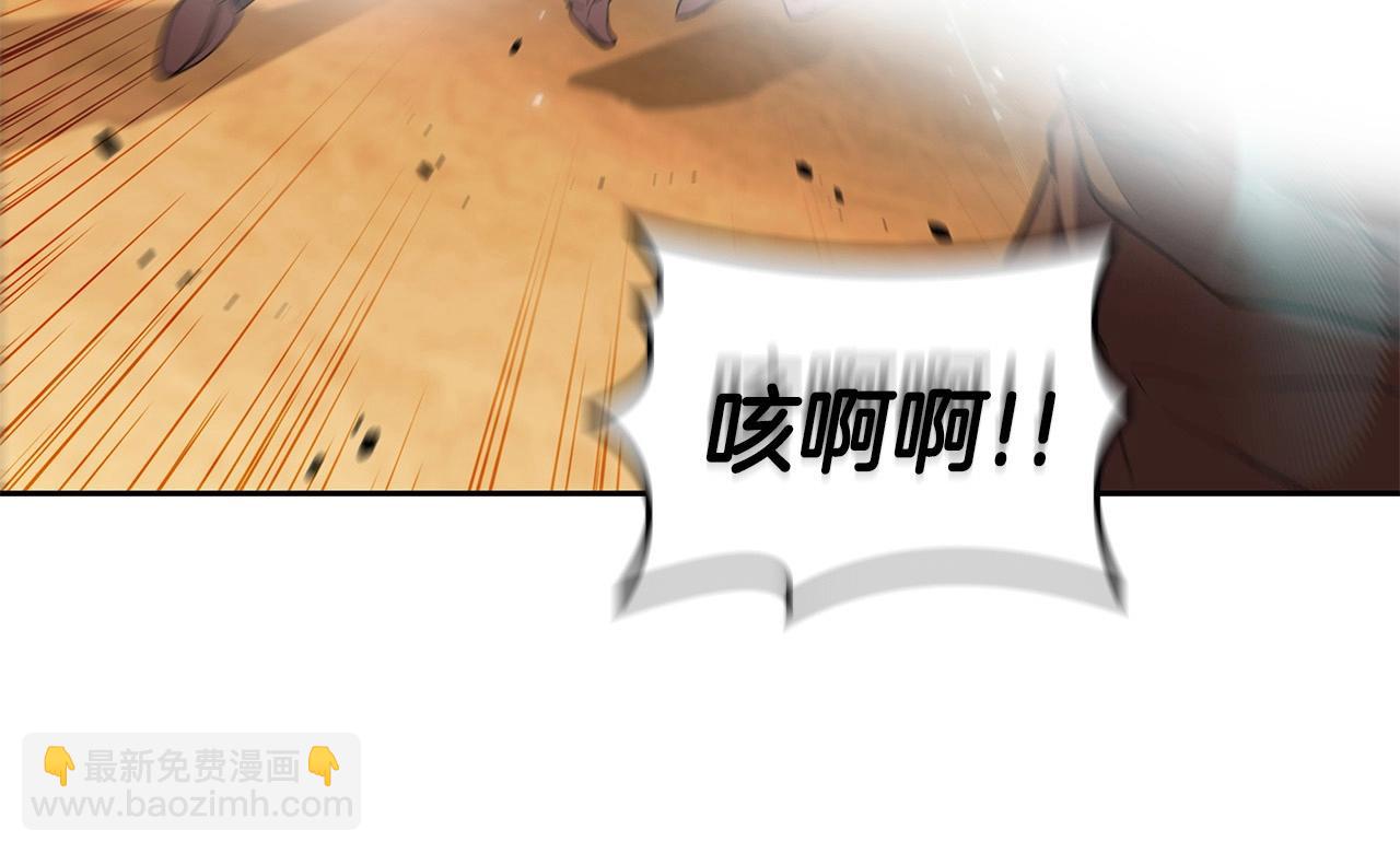 第31话 征战圣国(1/5)-第31话