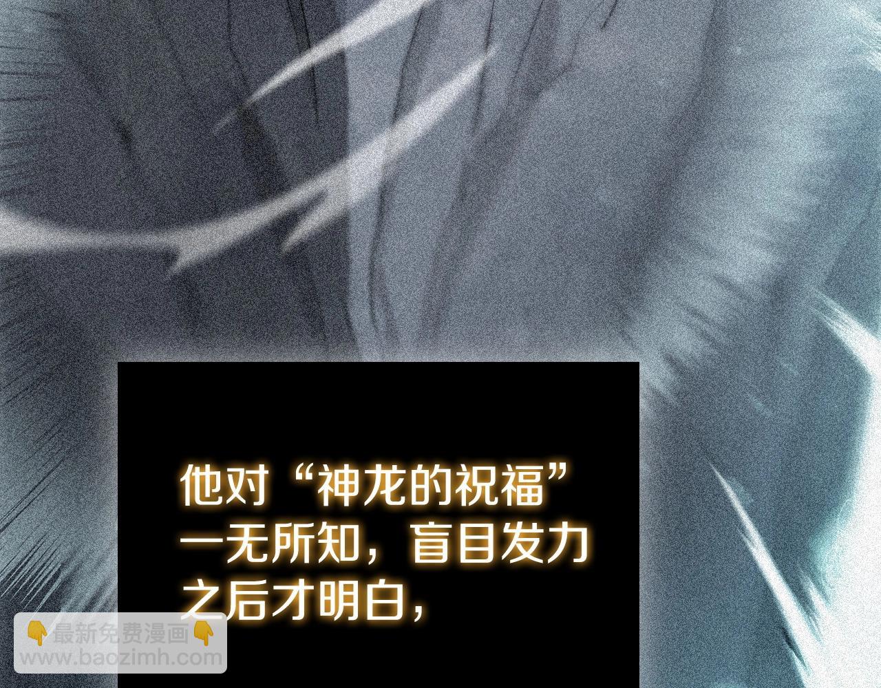 第31话 征战圣国(1/5)-第31话