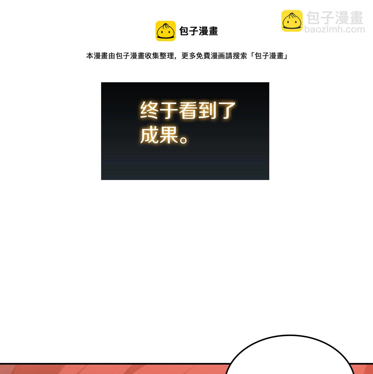 第31话 征战圣国(1/5)-第31话