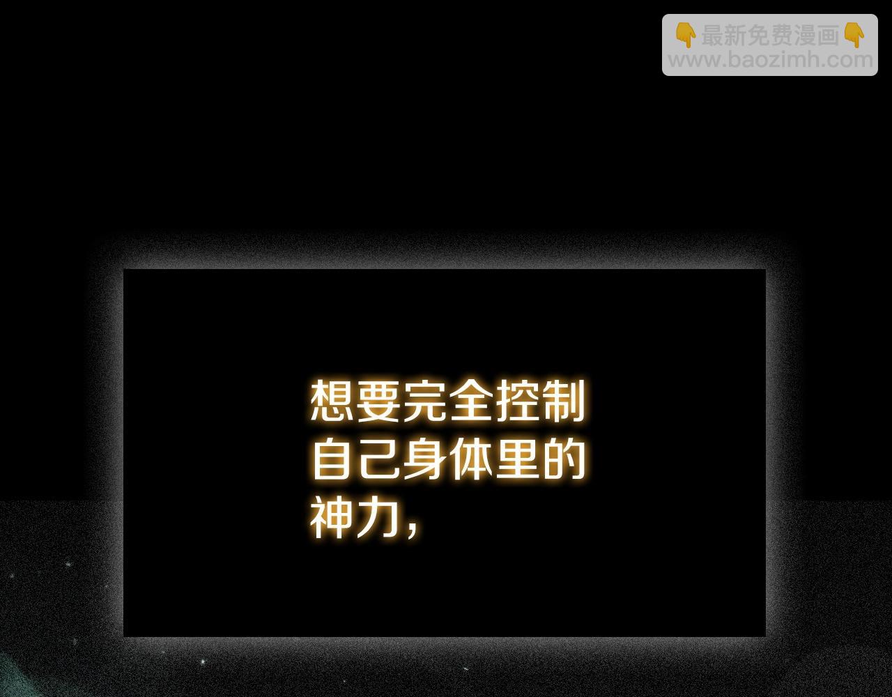 第31话 征战圣国(1/5)-第31话