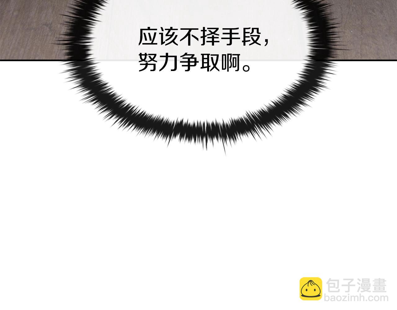 第33话 无效攻击(1/5)-第33话