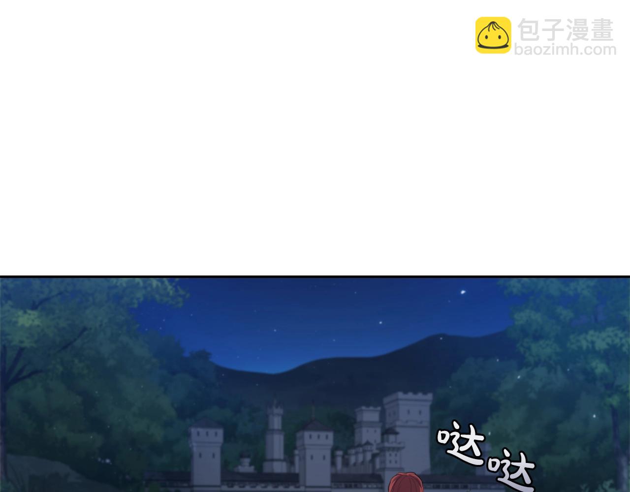 第33话 无效攻击(1/5)-第33话
