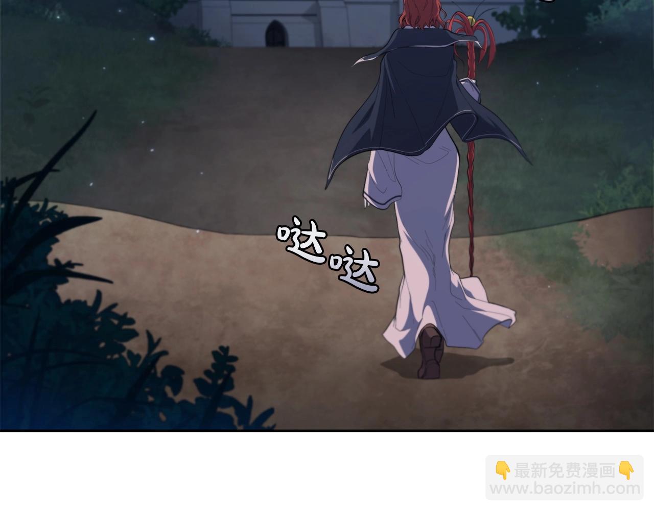 第33话 无效攻击(1/5)-第33话