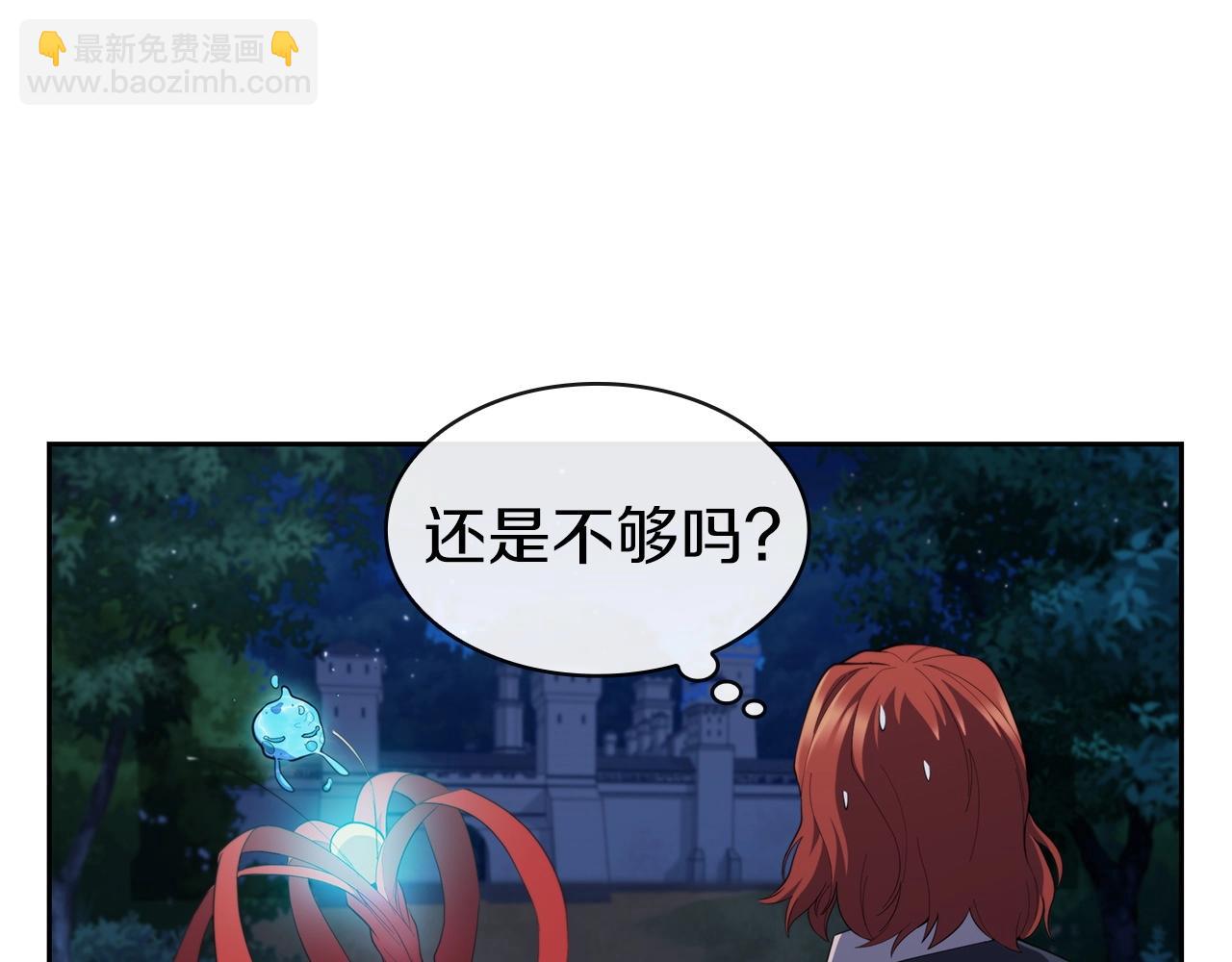 第33话 无效攻击(1/5)-第33话