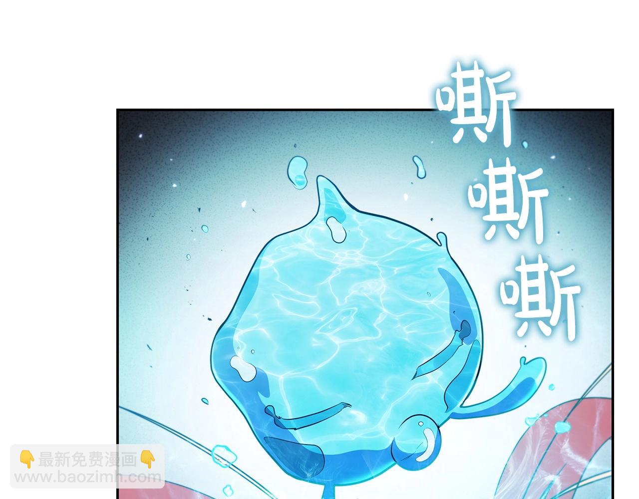 第33话 无效攻击(1/5)-第33话