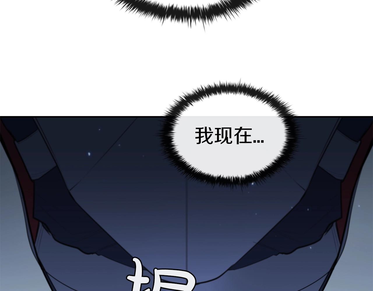 第33话 无效攻击(1/5)-第33话