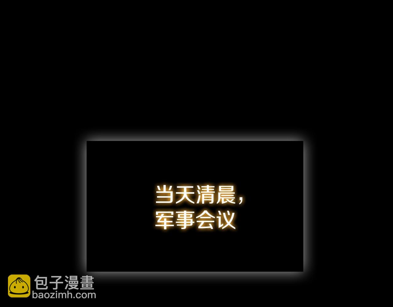 第35话 首度破城(1/5)-第35话