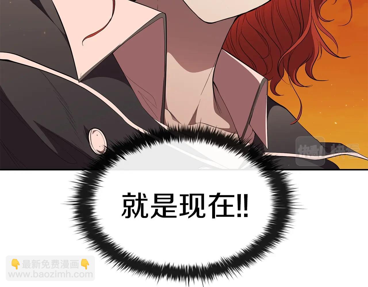 第35话 首度破城(1/5)-第35话