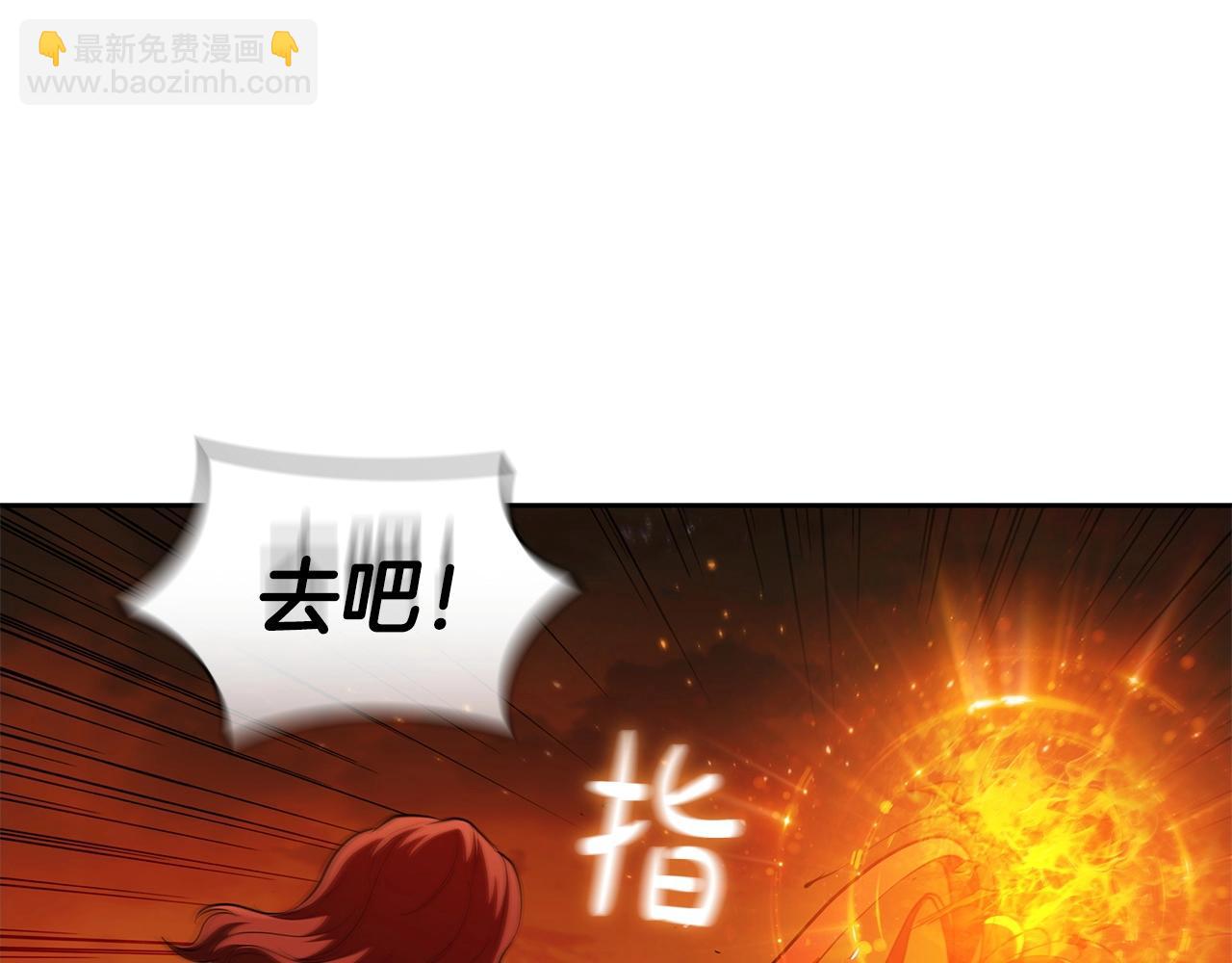 第35话 首度破城(1/5)-第35话