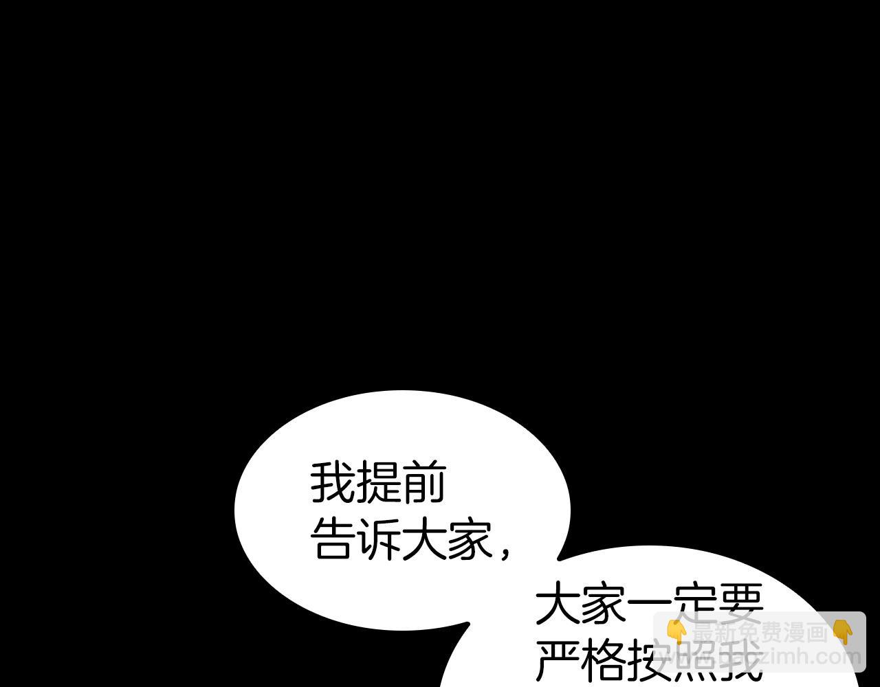 第35话 首度破城(1/5)-第35话