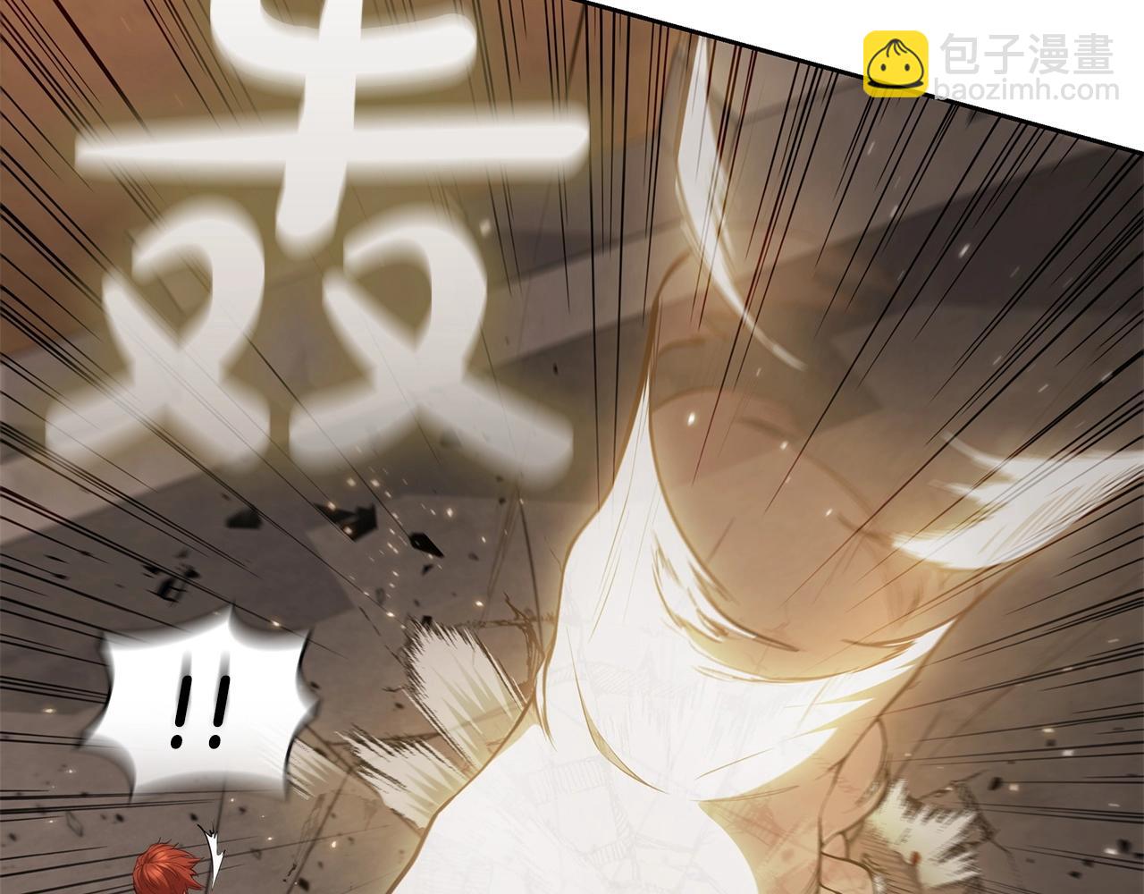 第37话 攻克！(1/5)-第37话