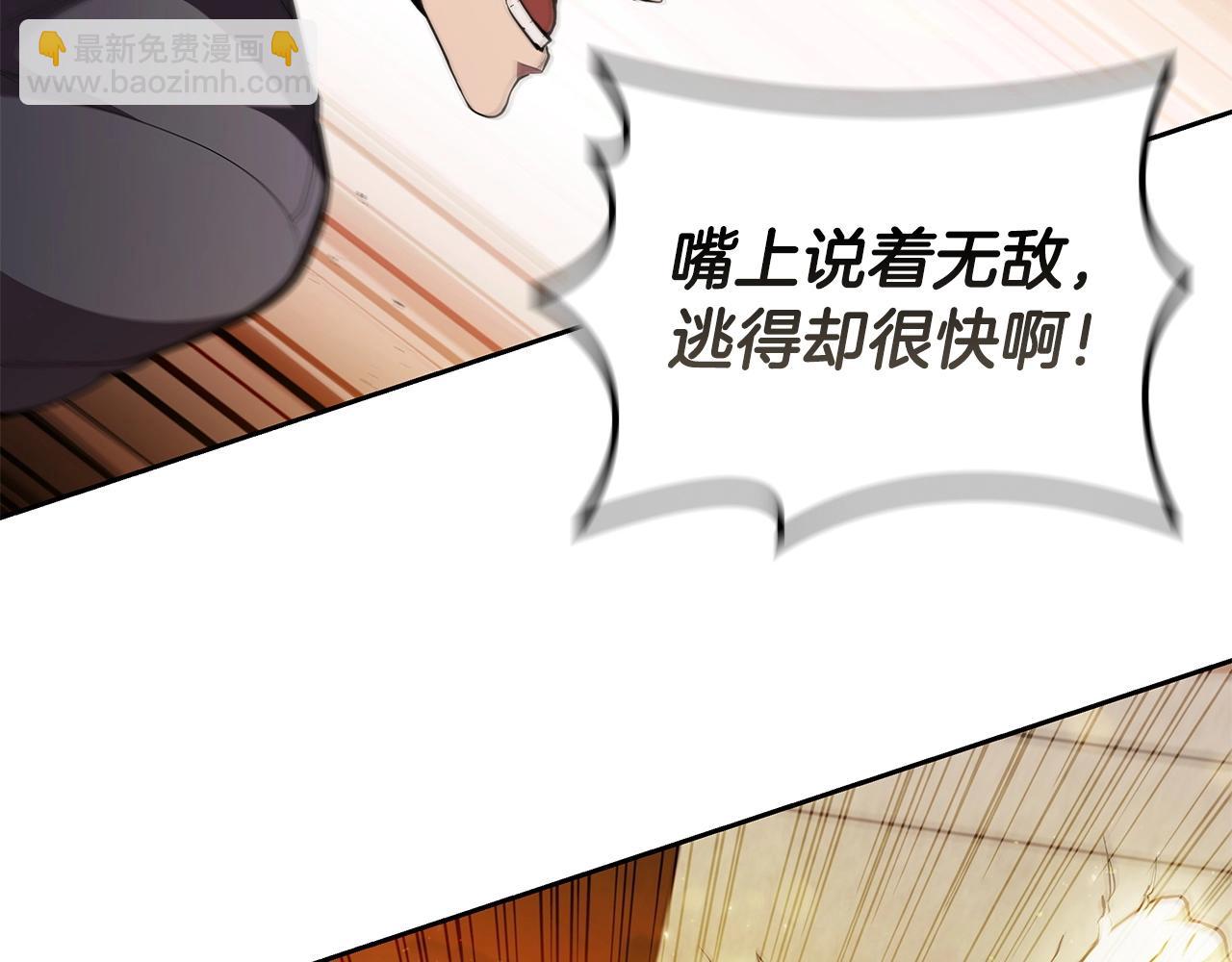 第37话 攻克！(1/5)-第37话