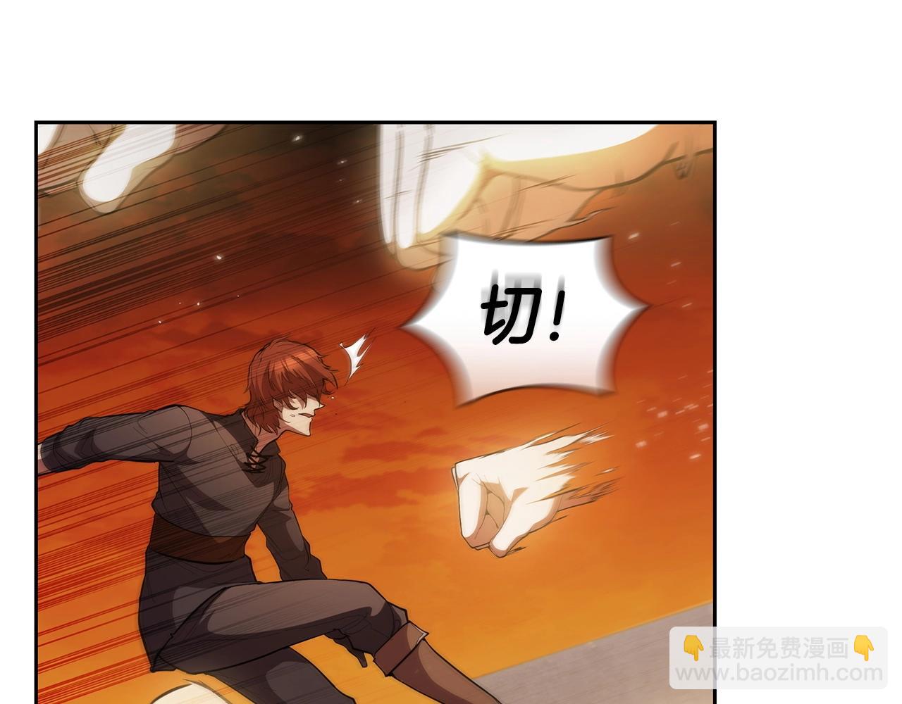 第37话 攻克！(1/5)-第37话