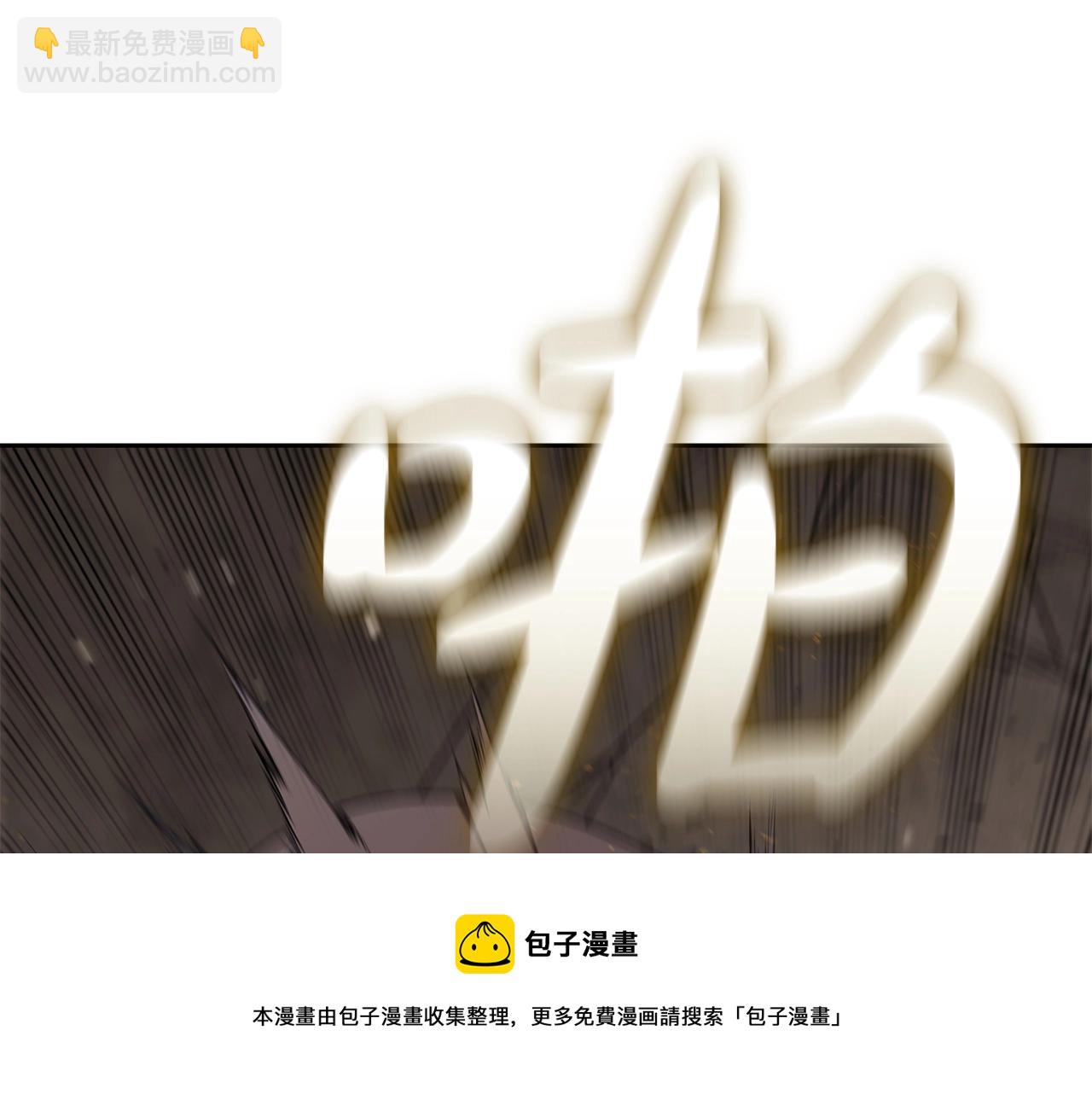 第37话 攻克！(1/5)-第37话
