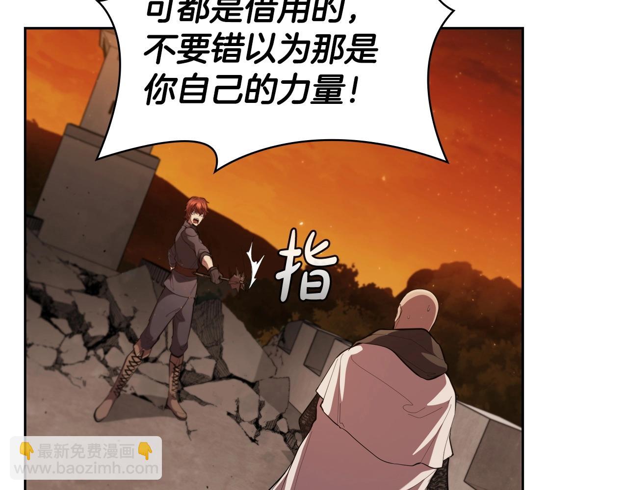 第37话 攻克！(1/5)-第37话