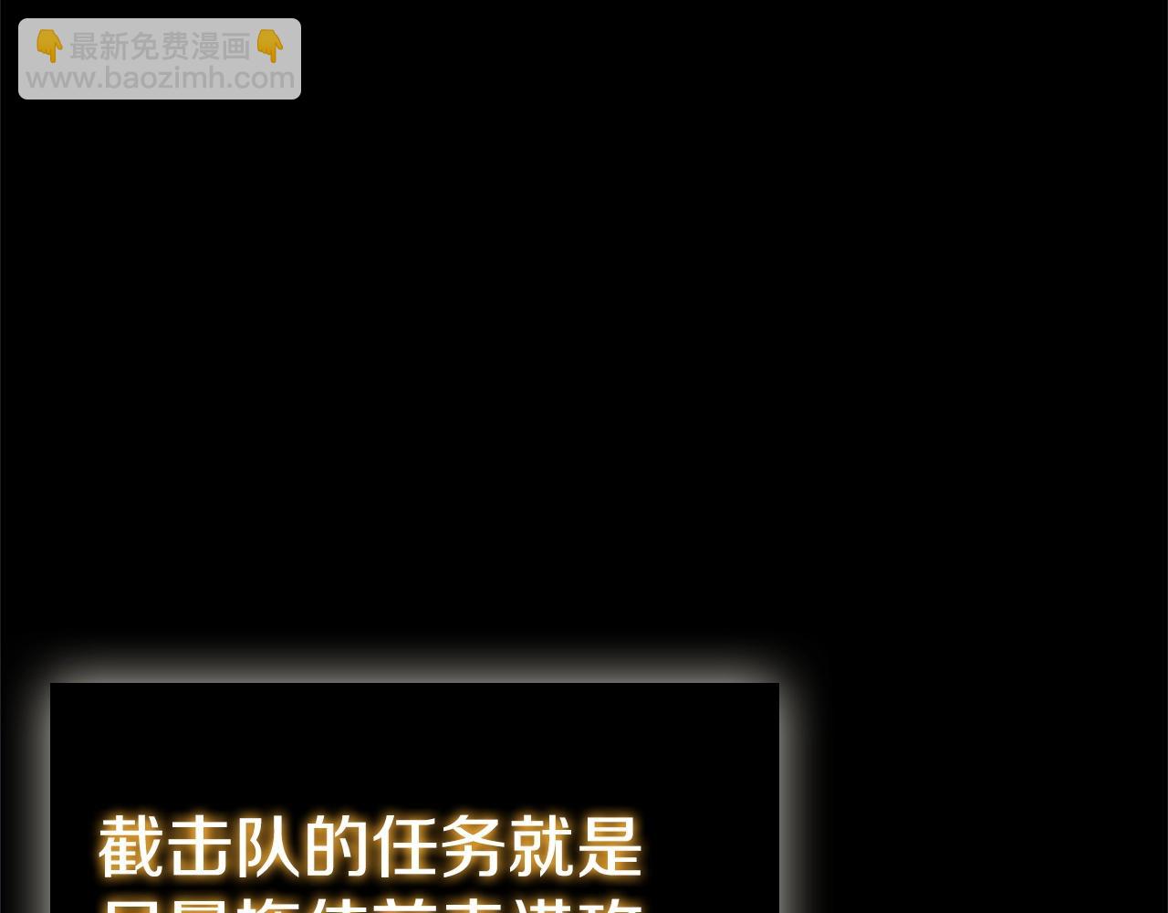 第39话 和平谈判(1/5)-第39话