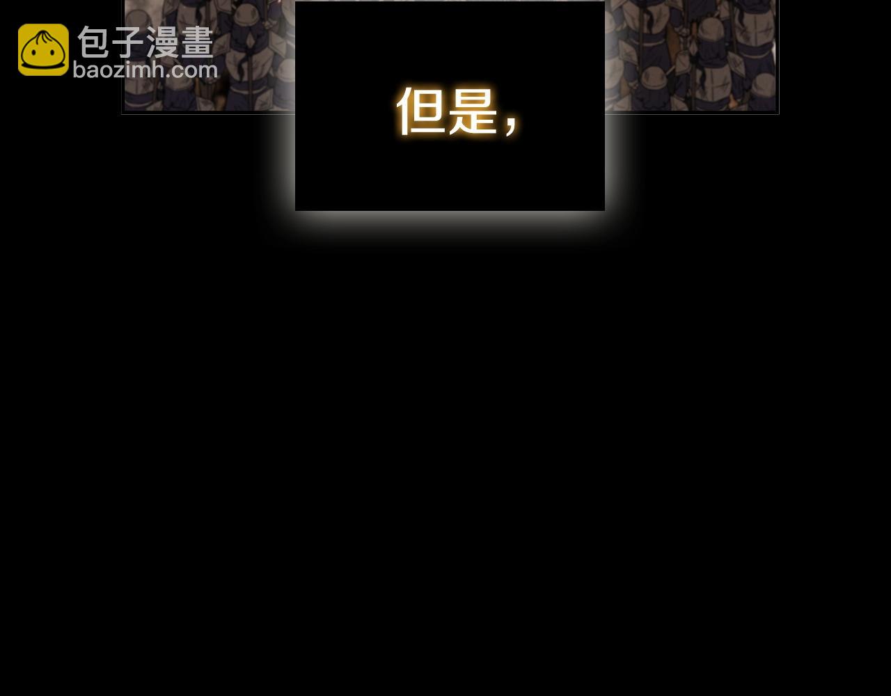 第39话 和平谈判(1/5)-第39话