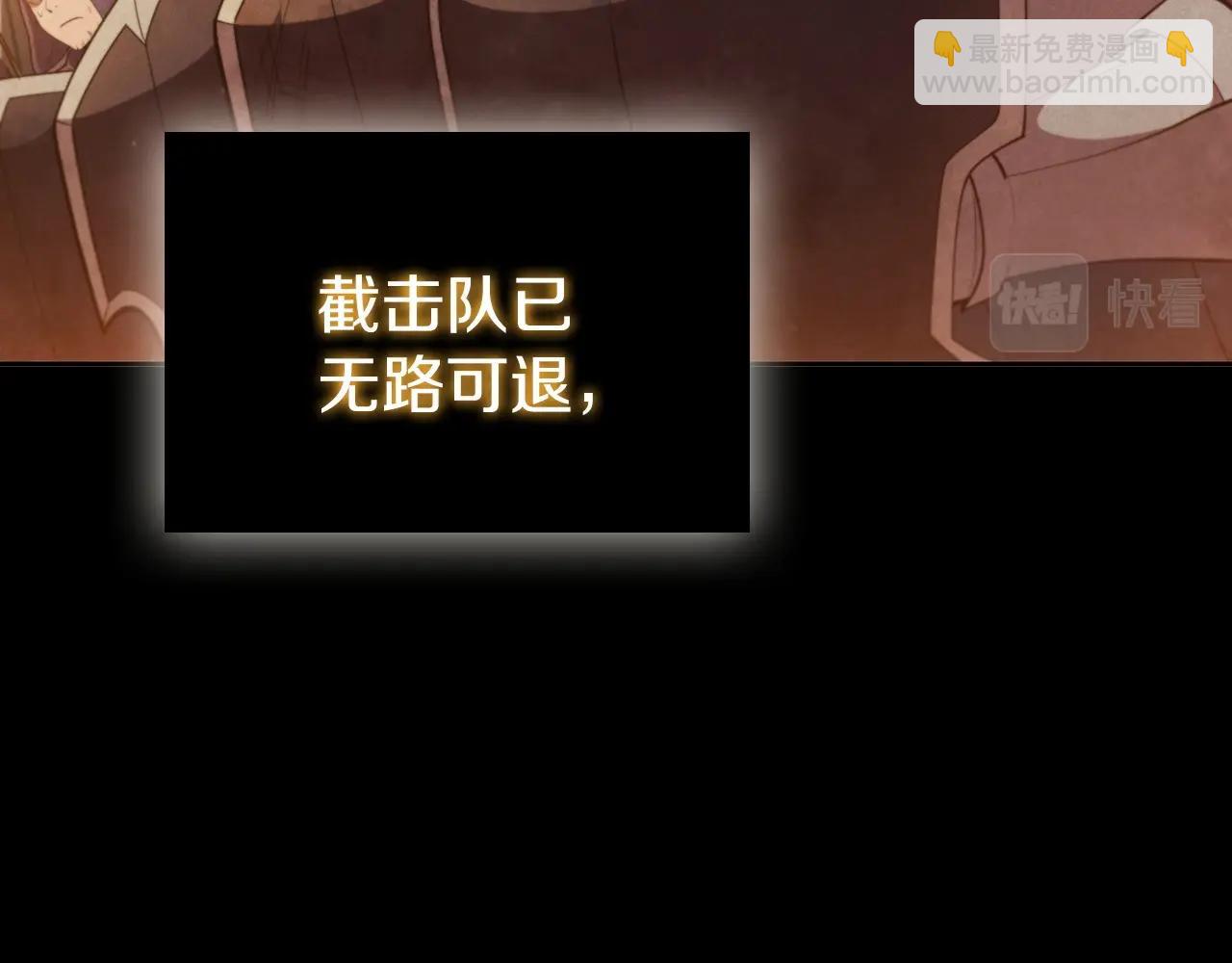 第39话 和平谈判(1/5)-第39话