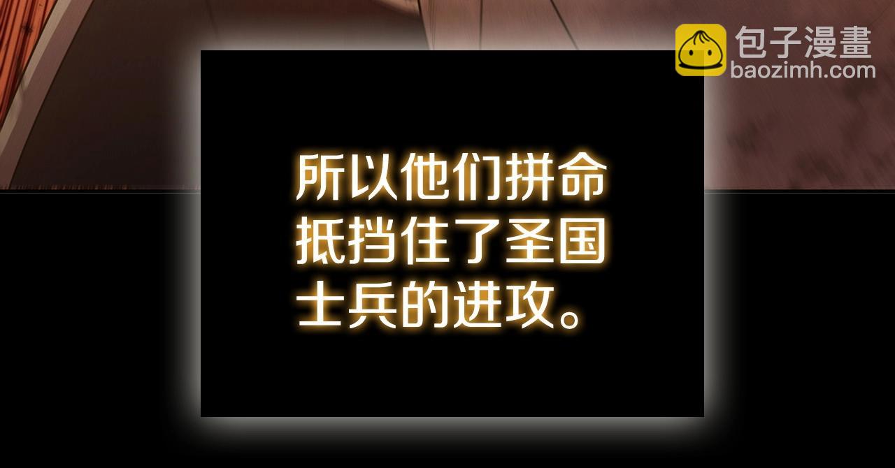 第39话 和平谈判(1/5)-第39话