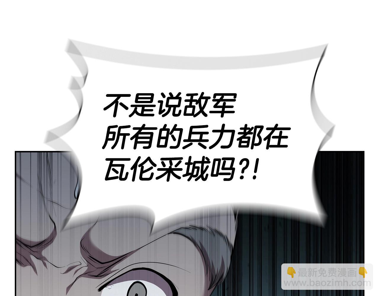 第39话 和平谈判(1/5)-第39话