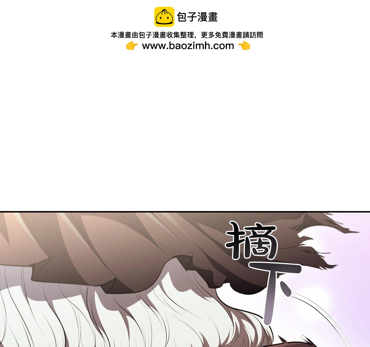 第41话 维维安神(1/5)-第41话
