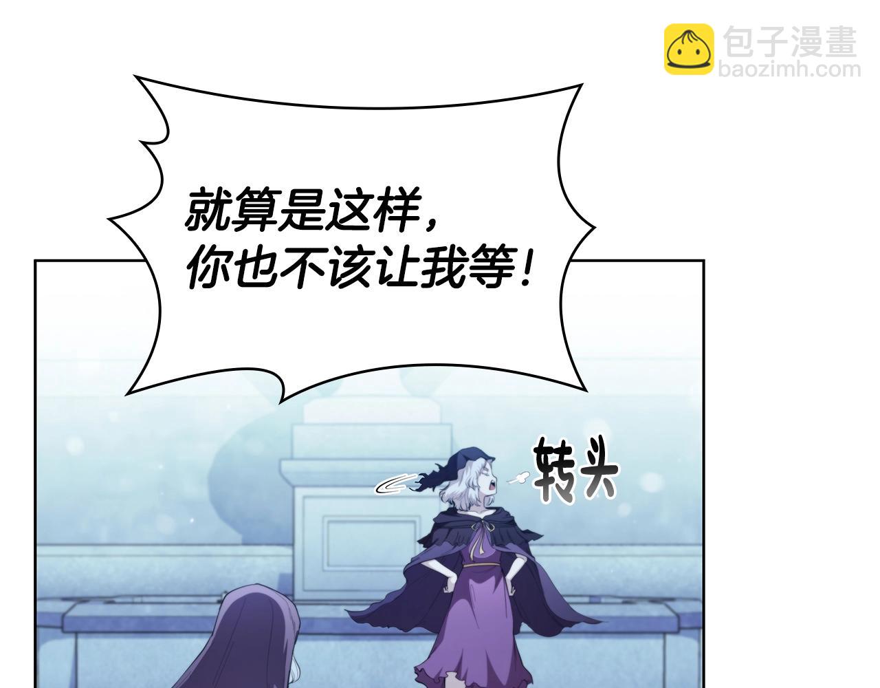 第41话 维维安神(1/5)-第41话