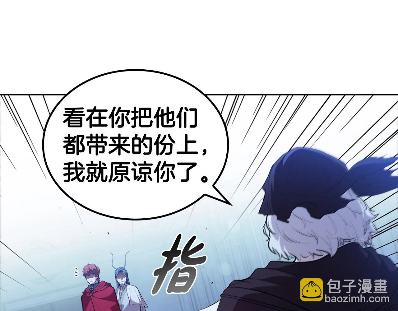 第41话 维维安神(1/5)-第41话