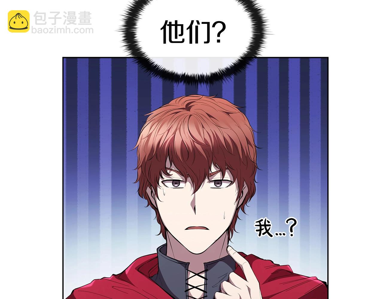 第41话 维维安神(1/5)-第41话