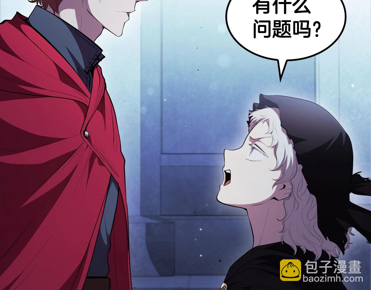 第41话 维维安神(1/5)-第41话