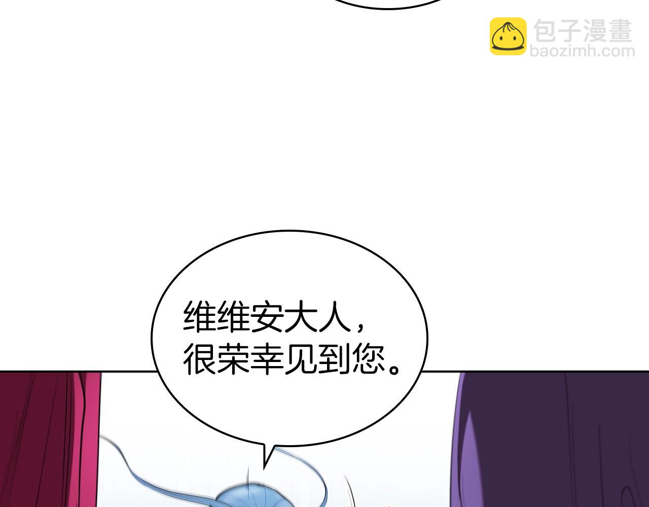 第41话 维维安神(1/5)-第41话