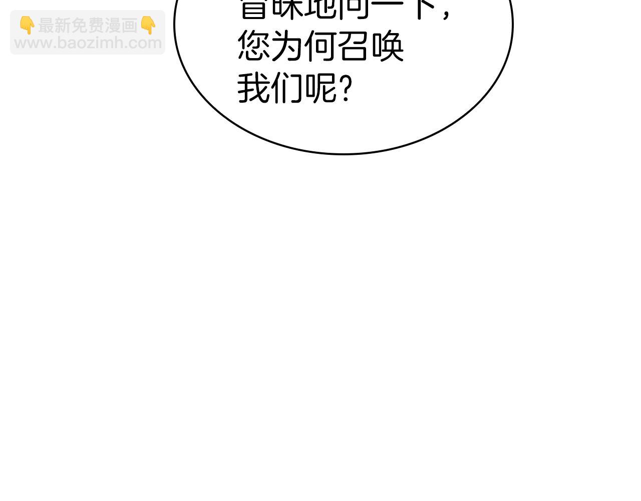 第41话 维维安神(1/5)-第41话