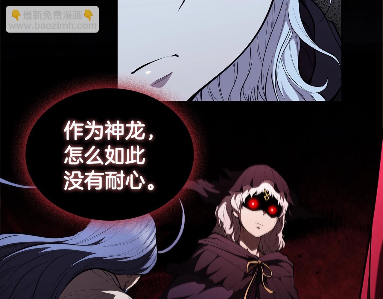 第41话 维维安神(1/5)-第41话