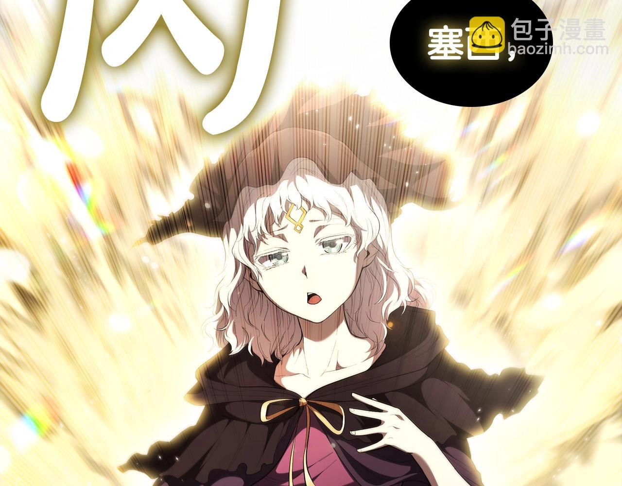 第41话 维维安神(1/5)-第41话