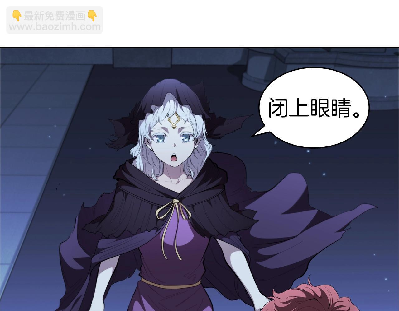 第41话 维维安神(1/5)-第41话
